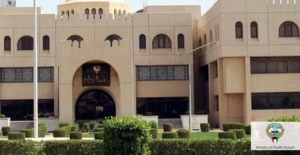 Ministry of Health Kuwait
